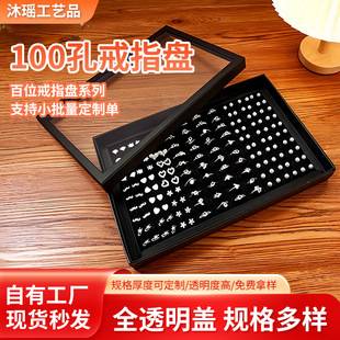 New in stock 100 hole ring box with cover window opening night market stall ring ear nail plate 100 ring display plate