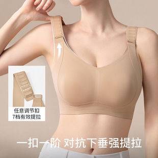 Full-Cup Bra for Women with Large Busts, Minimizing Appearance, Lifting and Anti-Sagging, Gathering Side Breasts, Slimming, Comfortable, Adjustable, Seamless Bra