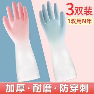 Household Dish Washing Gloves Kitchen Durable Hand-Sticker Waterproof Rubber Gloves Women's Bowl Washing for Housework Cleaning and Washing Clothes
