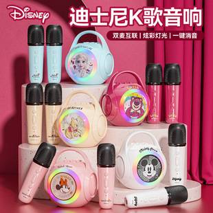 Disney Wireless Bluetooth Audio with Microphone Home Outdoor Mobile Portable Mini High Color Value Speaker suit