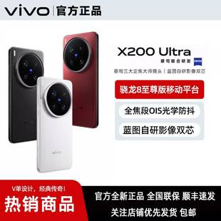 Vivo X200 Ultra 5g Smartphone with All-Network Connectivity, Zeiss Snapdragon 8, 6000Mah, Photography and Gaming