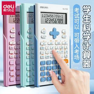 Deli Scientific Calculator for Students, Study and Exam Use, Computer Functions, High School Students, Intermediate Accounting, Large Screen, White