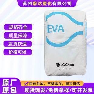 Eva Korea Lg Ea28025 Ea28150 Hot Melt Adhesive Aging-Resistant Hot Melt Adhesive Elastic Particles