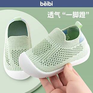 Spot Wholesale Baby Toddler Shoes Soft Sole Non-Slip Indoor Fly Woven Breathable All Year Round 1-3 Years Old Baby Shoes Cross-Border
