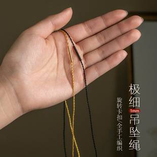 Gold Pendant Lanyard Women's 1mm Short Clavicle Chain Silver Jade Jade Line Pendant Crossing Necklace Rope