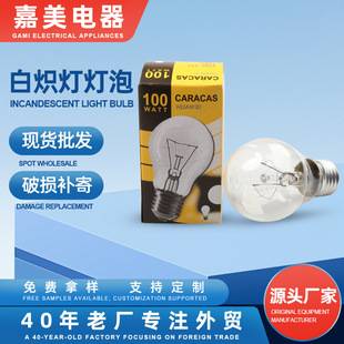 A55 Incandescent Light Bulb for Home Use E27 Export 220-240V Old-Style Screw Base Bulb-Shaped Tungsten Filament Incandescent Lamp Wholesale