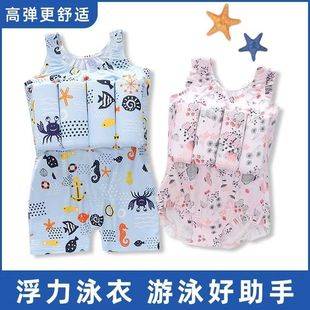 Children's Buoyancy Swimsuit, Baby Swimsuit, Quick-Drying One-Piece Swimsuit for Girls Aged 2-3 Years Old, Kidsren's Swimsuit, Baby Kidsren's Style