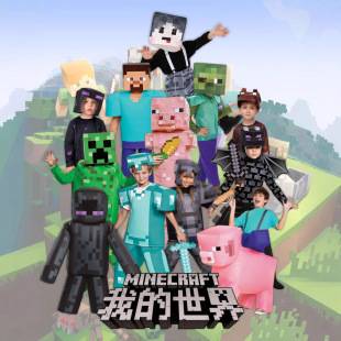 Halloween Cross-Border Minecraft Costume MC Party Steve Cosplay Minecraft Performance Outfit