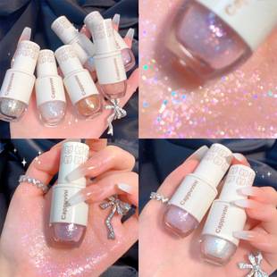 Cappuvini starry eyeshadow pearlescent fine sparkle easy vignetting high-gloss bear bowling liquid eyeshadow