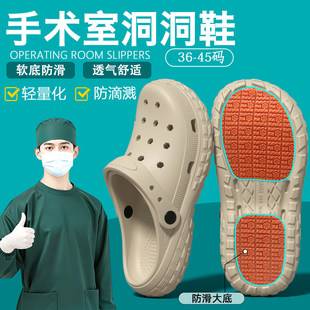 German surgical room non-slip clogs for men 2026, arch support, odor-resistant, thick-soled, suitable for outdoor wear in summer