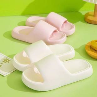 2024 New Model Slippers for Home Use in Summer, Non-Slip, Soft-Soled, Couple-Friendly, Thick-Soled, Silent, Foot-Washing Home Shoes That Can Be Worn Outside