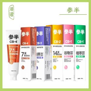 Genuine Wholesale Toothpaste for Whitening, Stain Removal, Gum Protection, Teeth Whitening, Freshening, Large Capacity, Dropshipping Available