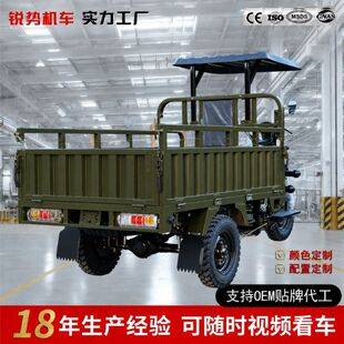 Brand new army green sunshade cargo tricycle with transparent windshield for urban and rural markets, freight, and cross-border transport