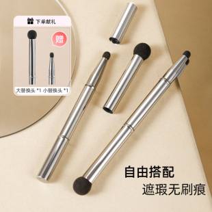 Double-headed concealer brush covering dark eye groove tear groove method pattern round head detail brush sponge head soft set brush beginners