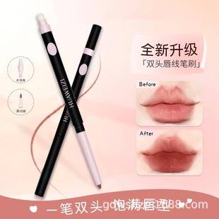 Flower micro uuco art double-headed lip liner outline lip shape doodle lip lasting easy to color lip liner