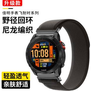 Suitable for Garmin Watch Straps, Trail and Alpine Series, Garmin Fenix 8X Nylon Velcro 22/26mm Quick Release
