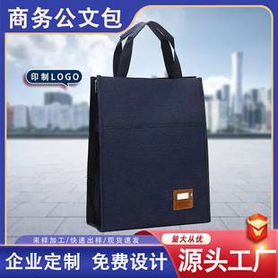Manufacturer's Portable Document Bag, Vertical Oxford Cloth College Student Tutoring Bag, Thickened Storage Bag, Business Office Briefcase