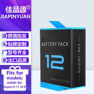 Suitable for Gopro12 11 10 9 Action Camera Battery Gopro Hero 12 Fully Decoded Ahdbt-901
