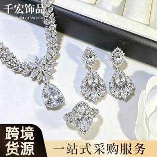Luxury Sparkling Zircon Water Drop Necklace, Earrings, and Ring Set for Women, Bridal Wedding Dinner Exquisite Accessory Three-Piece Set