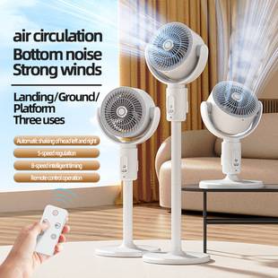 Night Light Fan USB Charging Remote Control Timing Oscillating Long Battery Life Floor Fan Circulation Fan Rechargeable Energy Saving