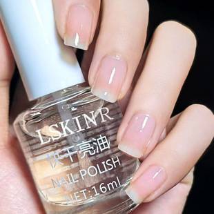 Nail polish with calcium base oil, quick-drying brightening oil, care and nourishing liquid, protective and brightening nail set, nourishing oil, nail care oil