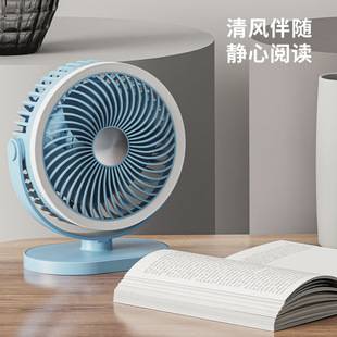 USB Small Fan Mini Rechargeable Fan Handheld Portable Office Desktop Handheld High Wind Dormitory