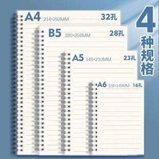 Wholesale Transparent Coil Book A5 Simple Student Notebook Blank Horizontal Square Portable Notepad Customized Notebook