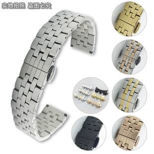 Substitute smart five-bead stainless steel metal watchband bracelet double-press butterfly buckle watch accessories wholesale spot