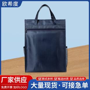 A3 Oxford Cloth Briefcase Document Bag Canvas Office College Portable File Bag with Zipper Large Capacity Zipper Style