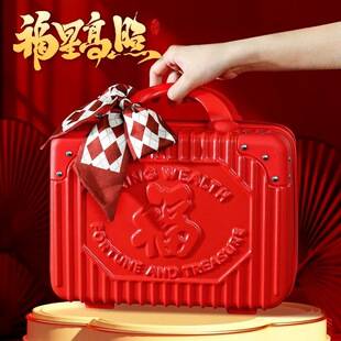 Luggage gift box, portable makeup case 14inch mini high-end wedding gift, Spring Festival box, souvenir makeup bag