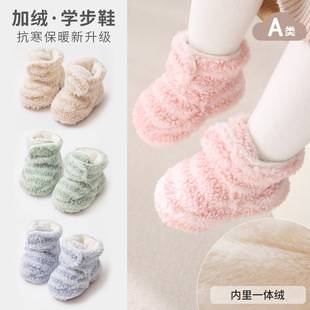 Newborn Baby Shoes and Socks, Winter Thickeneded and Velvet Warm Cotton Shoes, Foot Protection Socks, Anti-Falling Baby Soft-Soled Toddler Shoes