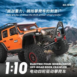 Cross-Border Weili Toys 104010 Electric Four-Wheel Drive Climbing Off-Road Vehicle Artificial 1:10Rc Remote Control Car Boy Toy