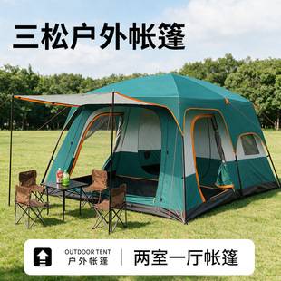 Wholesale Canopy Tent with Two Rooms and One Living Room, Double-Layer Thickened Tent for Outdoor Use, Sun Protection, Rainproof, Suitable for Multiple People Camping, Heavy Rain Protection