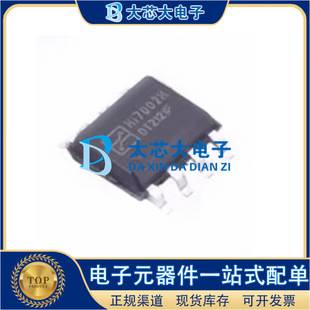 HI7002 SOP-8 DC constant current dimming IC chip HICHIPS/Smart Chip