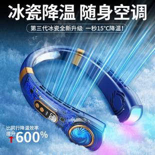 Neck-Hanging Fan USB Mini Fan Portable Outdoor Hands-Free Neck Fan Strong Wind Bladeless Portable Sports Fan