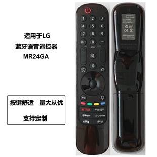Suitable for Lg Magic Smart Voice Tv Remote Control Mr24Ga Akb76045002 Original Quality