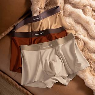 2026 New Style Solid Color Seamless Modal Men's Boxer Briefs with Color-Blocking Mid-Waist Men's Underwear Four-Corner Shorts