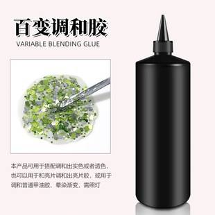 BF Nail Art Variations and Glue Glitter Sequins Ice Transparent Multifunctional Nail Polish Glue Diluent Nail Art Shop Special