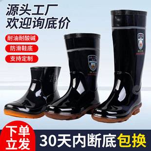 Rain Boots, Non-Slip, Waterproof, Outdoor Construction Site Labor Protection Rain Boots, Wear-Resistant, Rubber Sole, High-Top Rain Boots, Fishing Wading Shoes