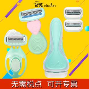 Shufu Shaver Lubricated Soap Head Replacement Head Shufu Hair Removal Knife Armpit Hair Knife for Men and Women, Does Not Hurt the Skin