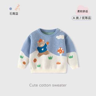 Happy Bear Knitted Pure Cotton Class a Baby Sweater Autumn and Winter Color-Block Boys' Sweater Thickened Stylish Baby Sweater
