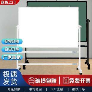 Whiteboard Stand-Type Double-Sided Writing Board, Movable Magnetic White-Green Board, Office and Home Blackboard, Exclusively for Cross-Border Export