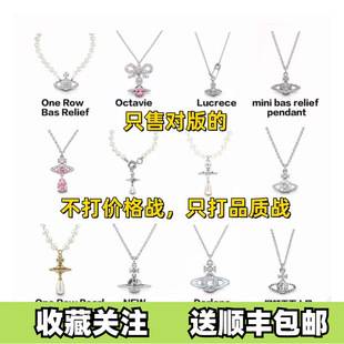 High-end Empress Necklace with Classic Saturn, Pearl, Pin, Rivet, Teardrop, Orb, Bow, and Sweater Chain that does not fade