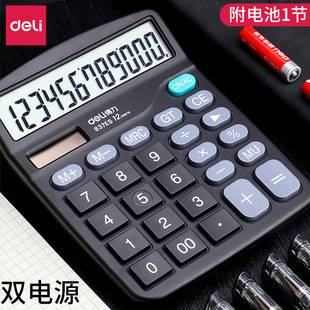 Deli Stationery 837Es Office Desktop Calculator 12-Bit Large Screen Solar Dual Power Supply Computer Wholesale
