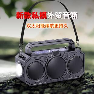 Outdoor Wireless Bluetooth Speaker with Dual Solar Power, Flashlight, Card Player, and Audio Capabilities, African Bluetooth Speaker