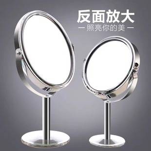 HD double-sided desktop makeup mirror stainless steel magnifying glass dressing mirror small mirror office bedroom table rotating