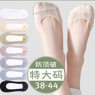Women's Large Size Summer Thin Non-Slip Plus-Size 40 Low-Cut Invisible Socks