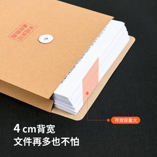 10 Price Deli 64100 Kraft Paper File Bag 4cm Wide Back A4 Briefcase File Bag Labeling Bag 200g