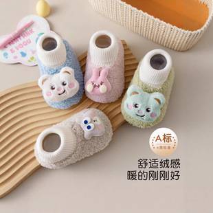 Baby Autumn and Winter Fleece-Lined Warm and Comfortable Cotton Shoes for Boys and Girls, High-Top Floor Socks, Furry Shoes, Newborn Shoes and Socks