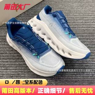 Putian Pure Original Cross-Border High-End Version Cloudtil Collaboration Breathable Mesh Sports Shoes Outdoor Shock-Absorbing Running Shoes